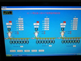 安徽微機(jī)配料自動(dòng)化控制系統(tǒng)